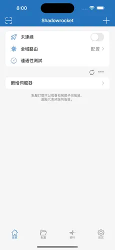 免费加速器 梯子android下载效果预览图